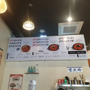 삼산회관 리뷰 사진