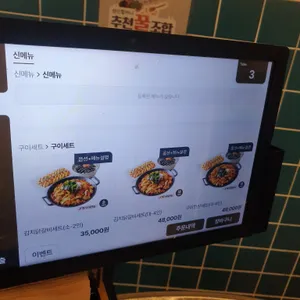 삼산회관 리뷰 사진