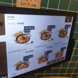 삼산회관 리뷰 사진