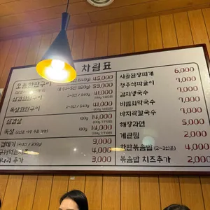 임대장 리뷰 사진