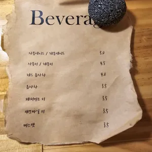 here,coffee 리뷰 사진
