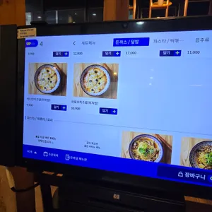 경양식당 리뷰 사진