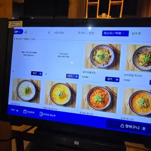 경양식당 리뷰 사진