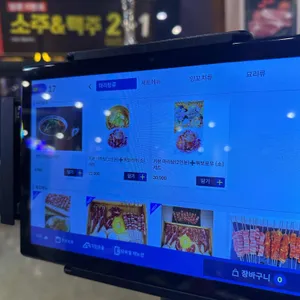신향원양꼬치마라탕 리뷰 사진