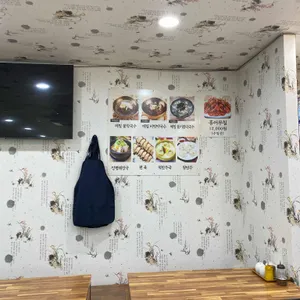 대박직접뽑은막국수 리뷰 사진
