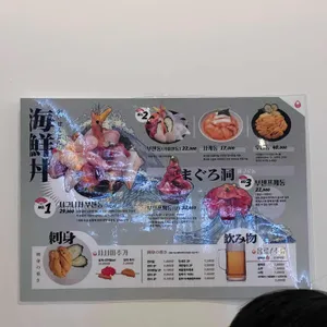 부센동 리뷰 사진