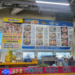 거북이네 리뷰 사진