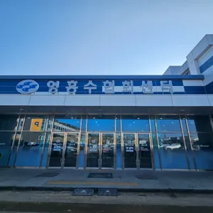 거북이네 리뷰 사진