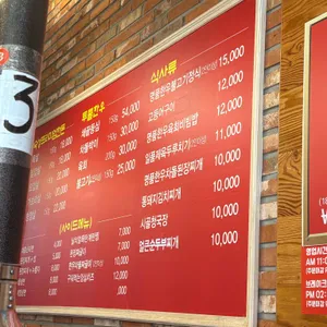 화통식당 리뷰 사진