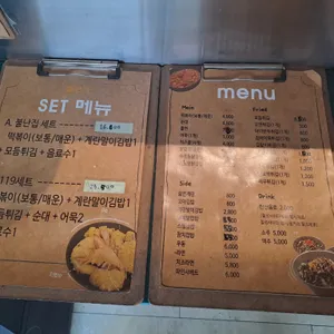 불난집 리뷰 사진