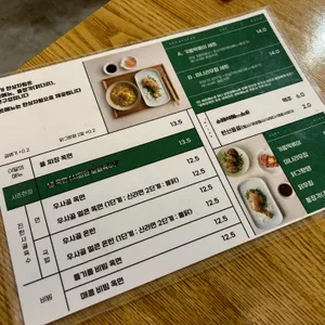 옥면가 리뷰 사진