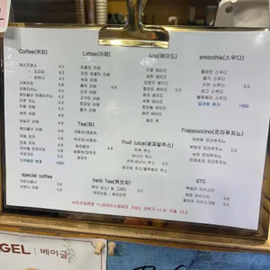 해피니스카페 리뷰 사진