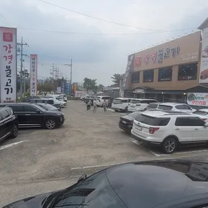 강경불고기 리뷰 사진