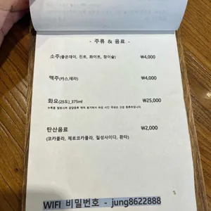 남해 정식당 리뷰 사진