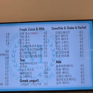 맘스브레드 리뷰 사진