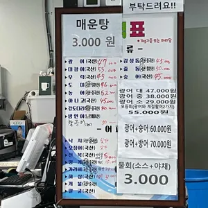 시장회센타 리뷰 사진