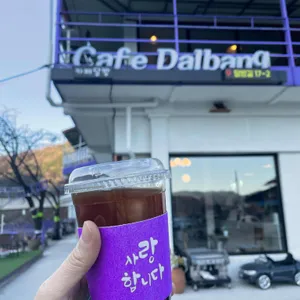 달방 카페 사진