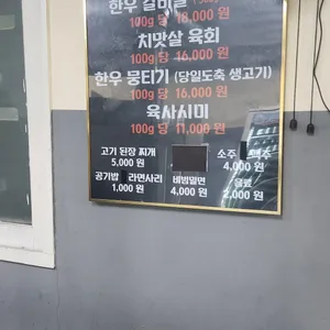 태식이의소신 리뷰 사진