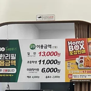 푸릴리 리뷰 사진