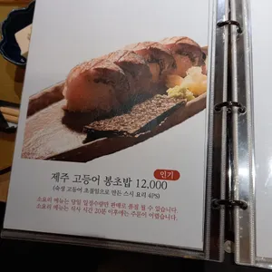 도요스 리뷰 사진