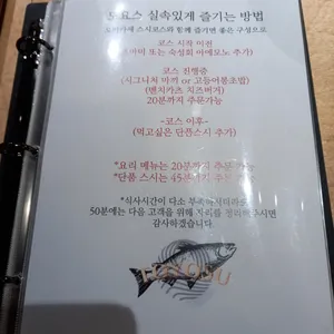 도요스 리뷰 사진