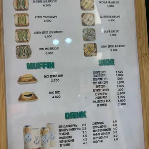 샐러드밥 리뷰 사진