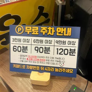등촌샤브칼국수 사진 2