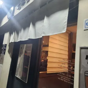 근초밥 리뷰 사진