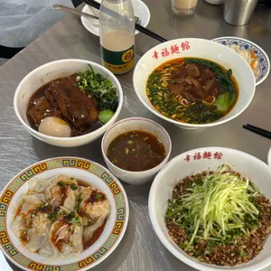 싱푸미엔관 사진