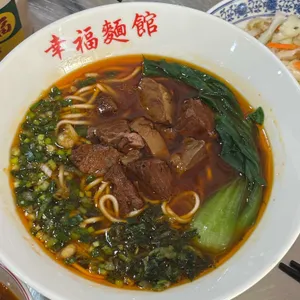 싱푸미엔관 리뷰 사진