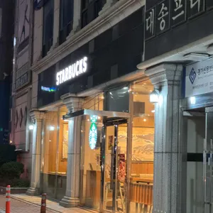 스타벅스 리뷰 사진