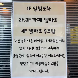 카페델마르 리뷰 사진