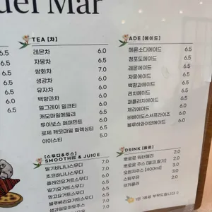 카페델마르 리뷰 사진