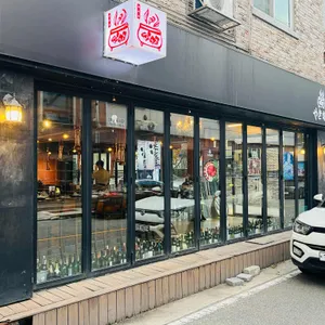 야키로 리뷰 사진