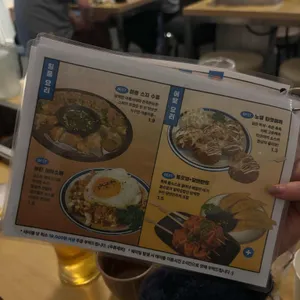 부사노뎅 리뷰 사진