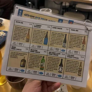 부사노뎅 리뷰 사진