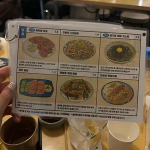 부사노뎅 리뷰 사진
