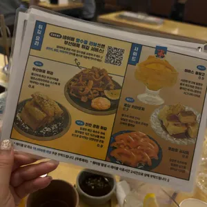 부사노뎅 리뷰 사진