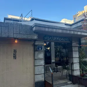 스트럿커피 리뷰 사진