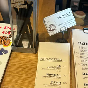 스트럿커피 리뷰 사진