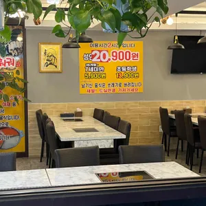 진미훠궈 리뷰 사진