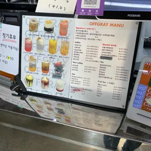 오프그레이 리뷰 사진