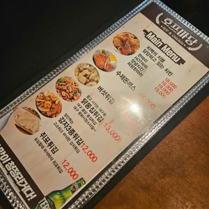호프마당 리뷰 사진