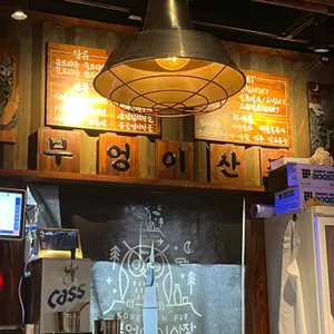 부엉이산장 리뷰 사진