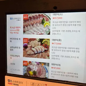 베테랑종합어시장 리뷰 사진