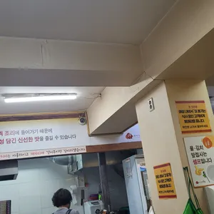 밀숲칼국수 리뷰 사진