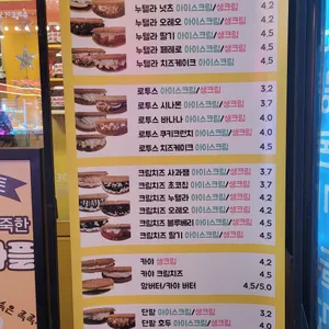와플스 리뷰 사진