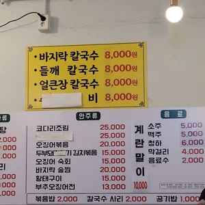 토닥토닥 리뷰 사진
