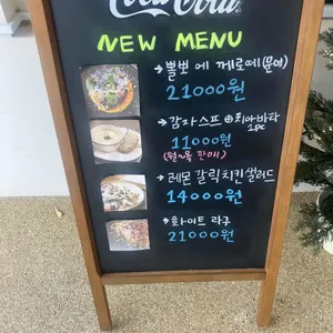 타볼라 리뷰 사진