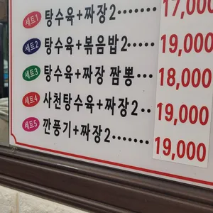 자금성 리뷰 사진